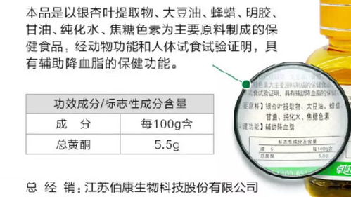 银杏保健商 赴美坎途 拳头产品突遭停产 核心业务缩水超六成